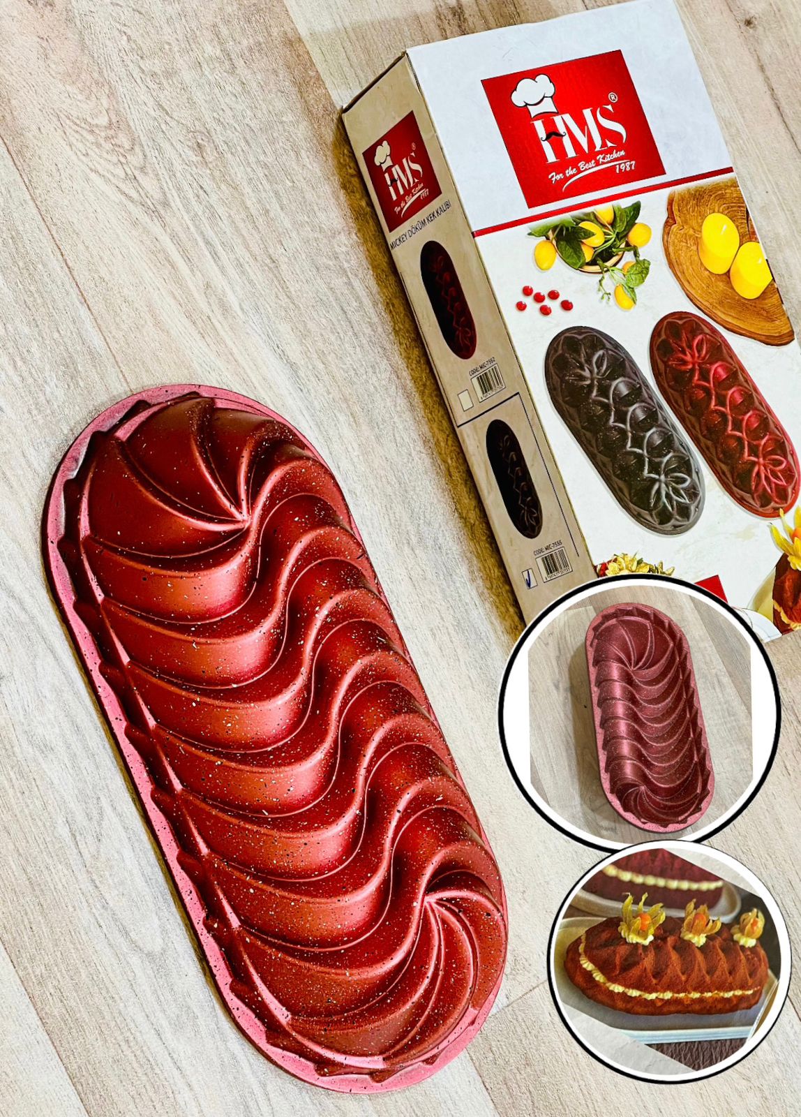 Moule مدموج