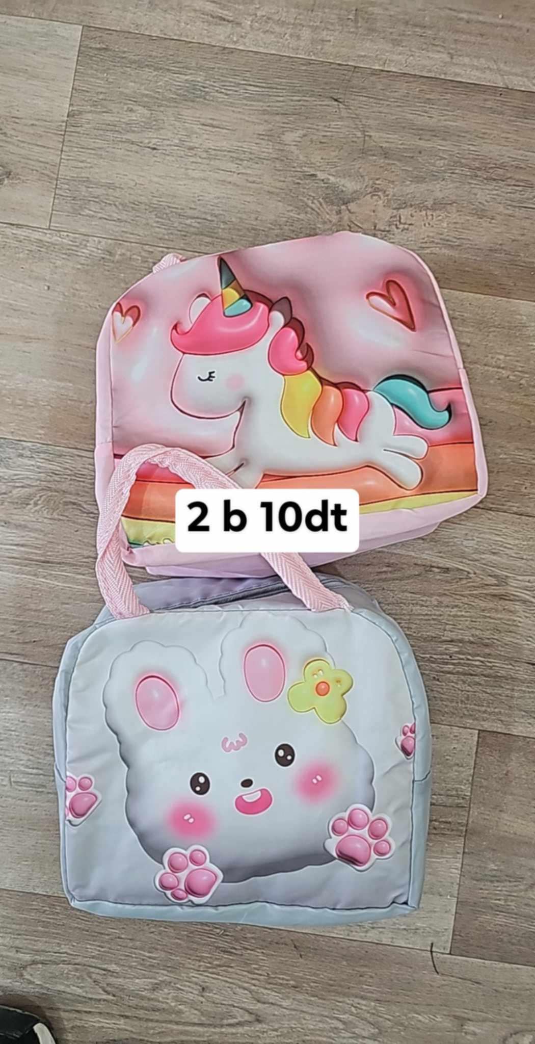 lot de 2 Panier مدموجين
