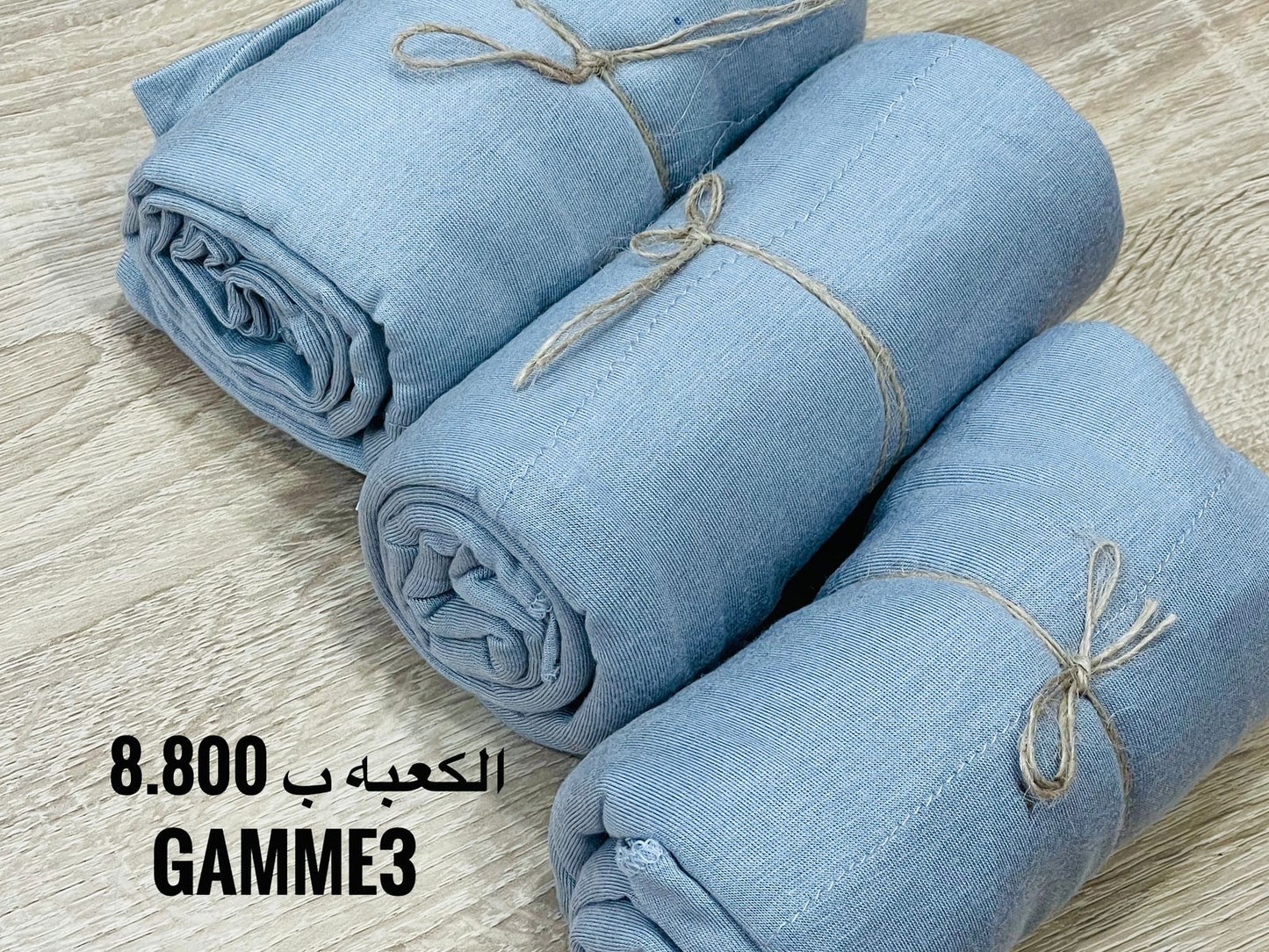 Foulard Hijab Gamme 3 /1.80/0.80cm