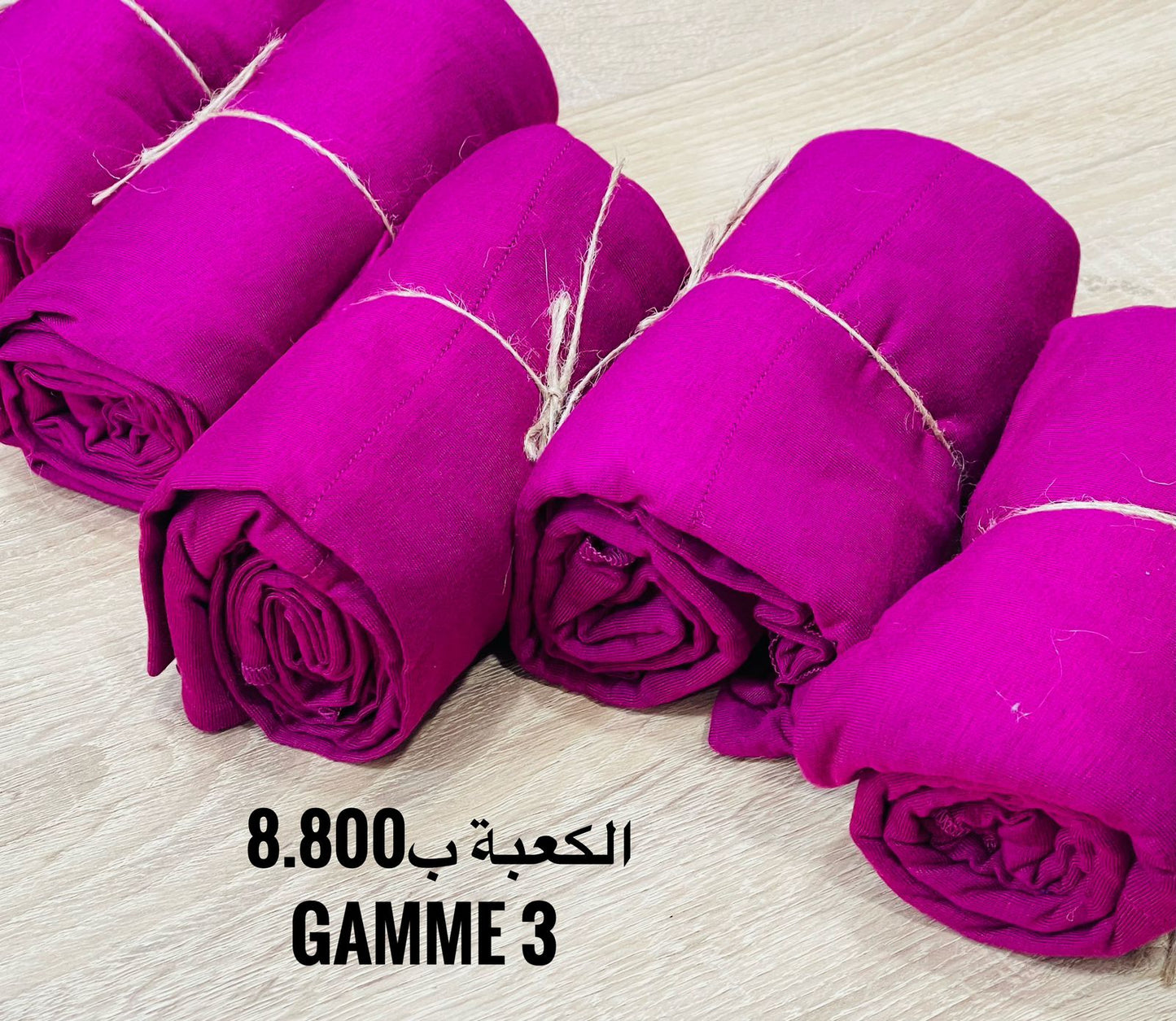 Foulard Hijab Gamme 3 /1.80/0.80cm