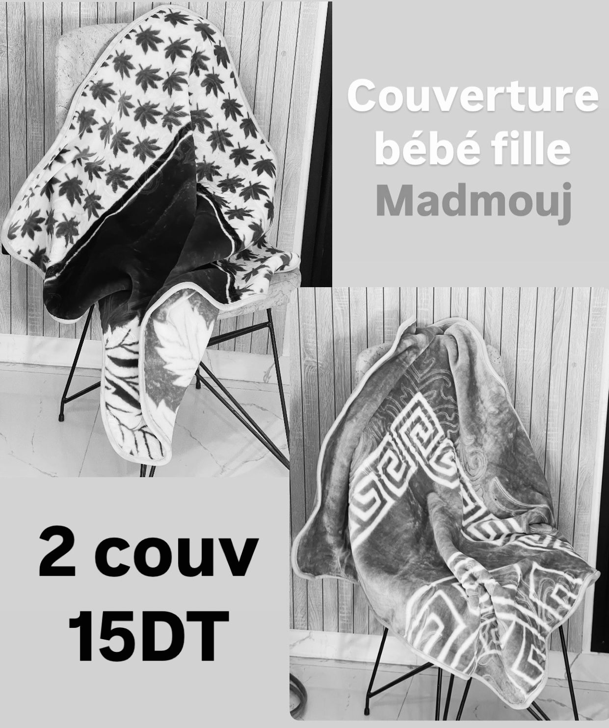 2 Couvertures bébé مدموجين بنات