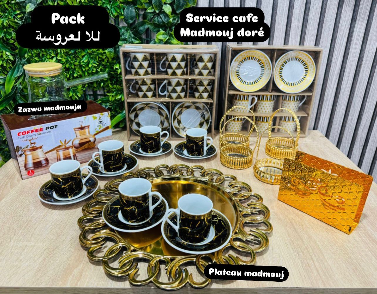 Pack العروسة