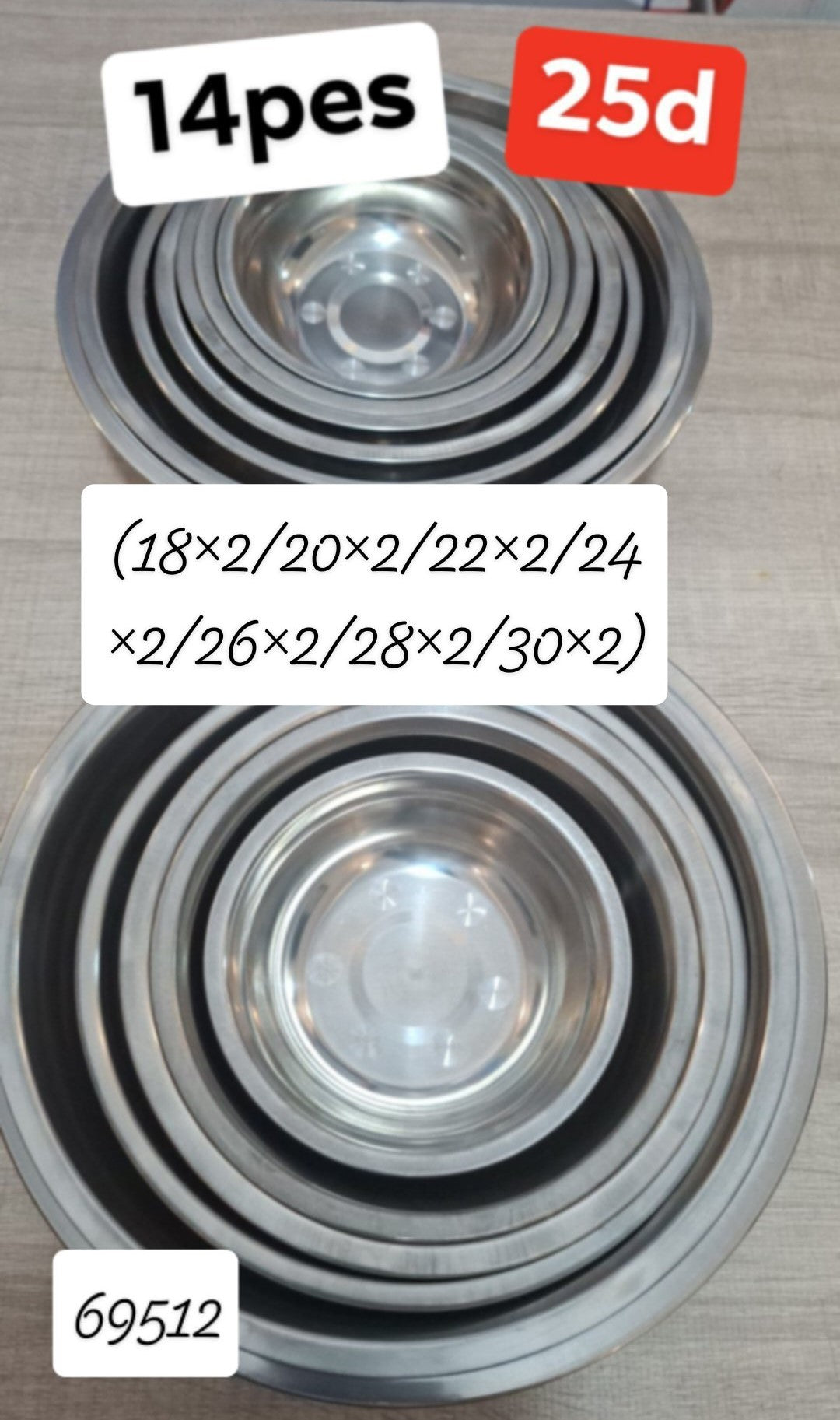 شقايل14 pièces