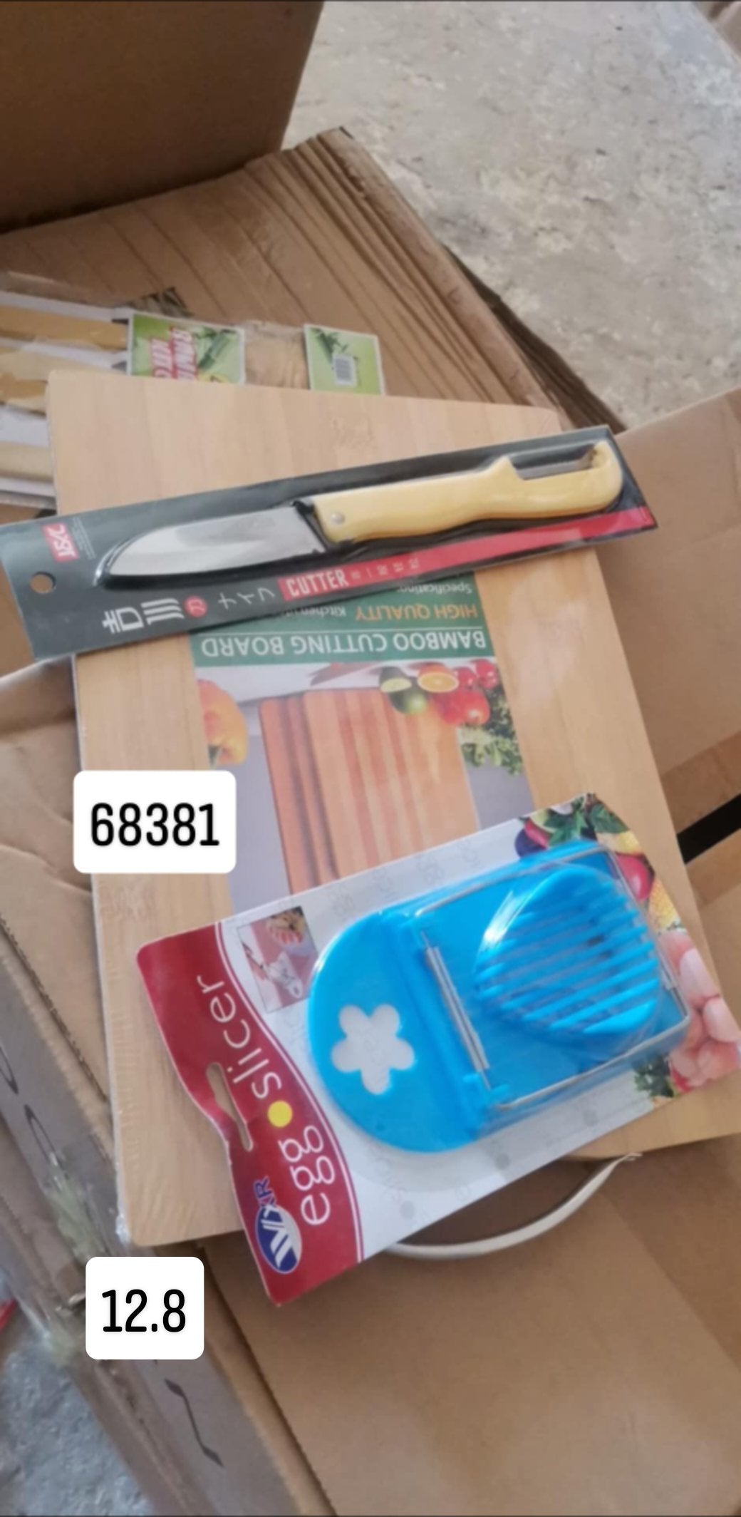 Pack Planche + éplucheur de pomme de terre + Coupe-oeufs ادوات مطبخ