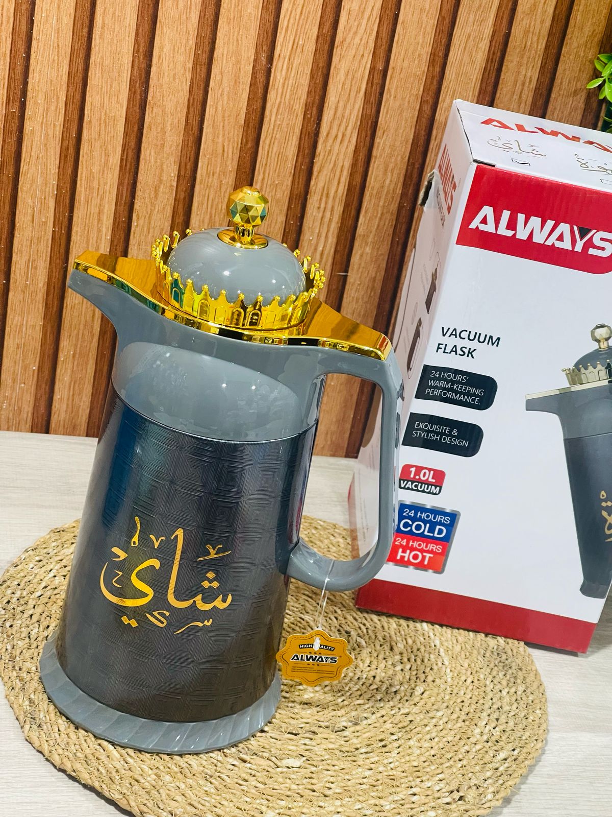 Thermos 1 litres