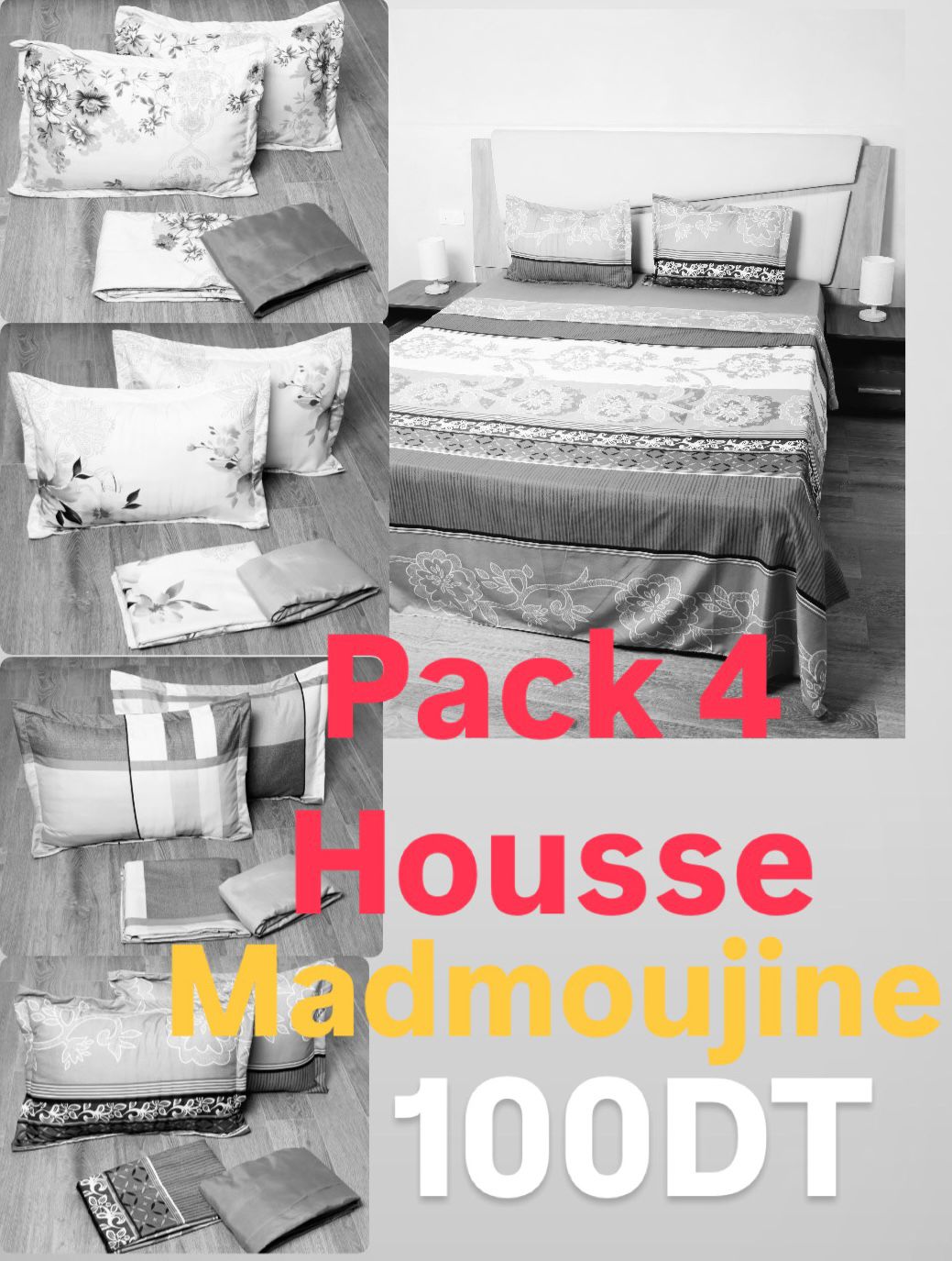 Pack housse 4 pièces مدموجين