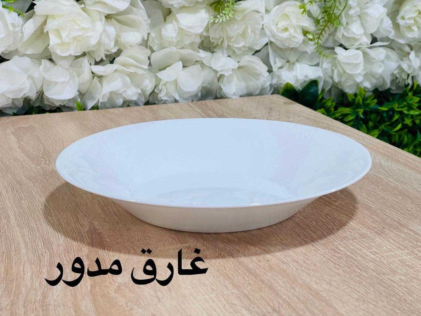 Assiette rond صحن غارق مدور