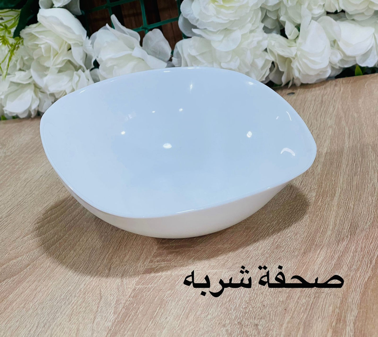 Bol صحفة الشربة