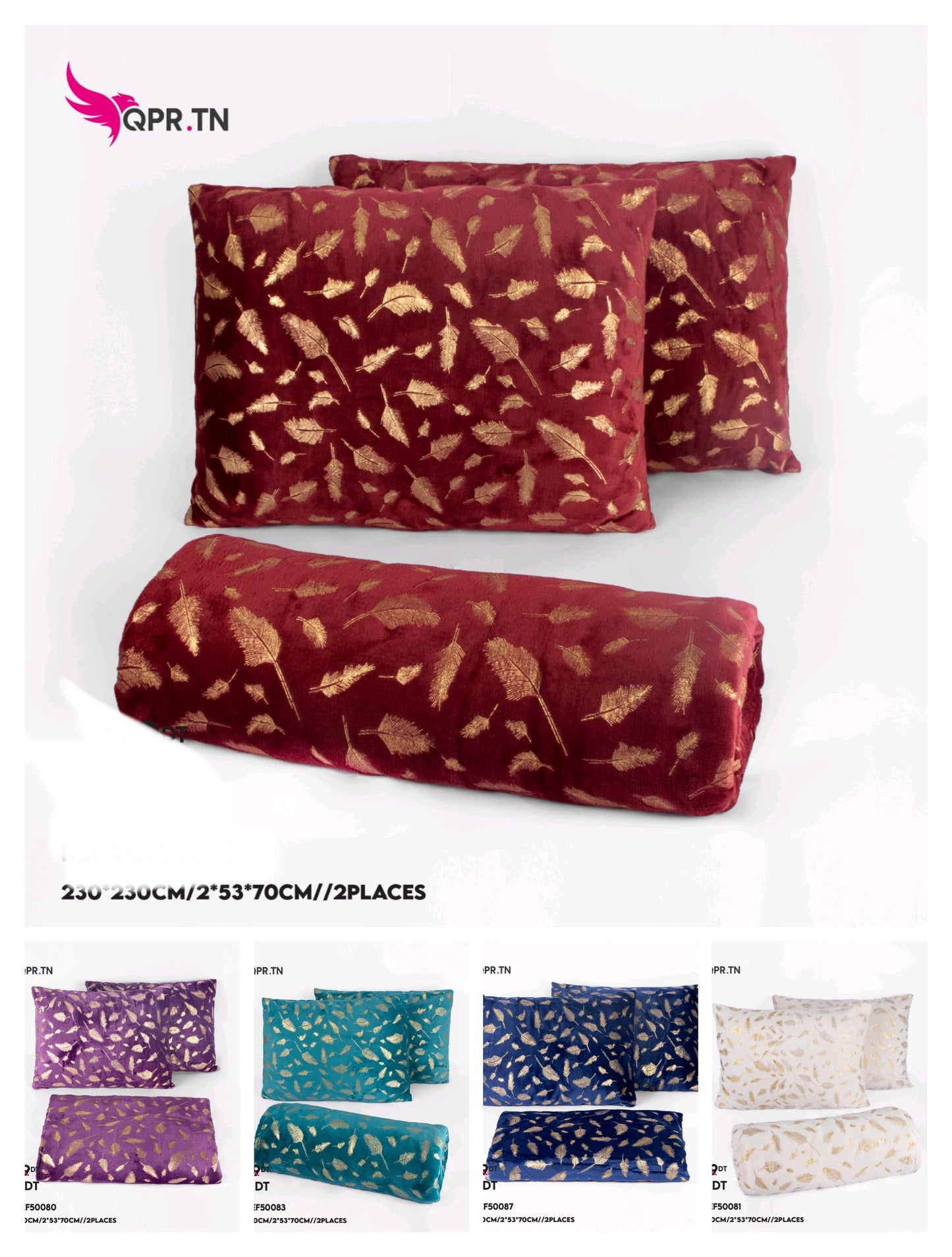 Drap 2 places مدموجة