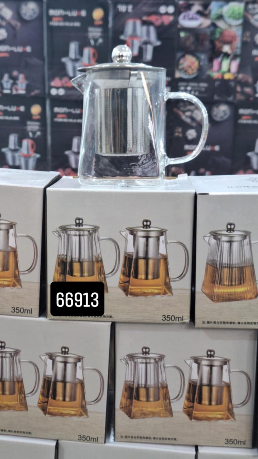 براد بلار /Théière en verres 350ml
