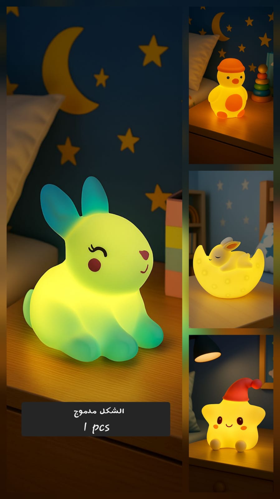 Article décoratif مدموج