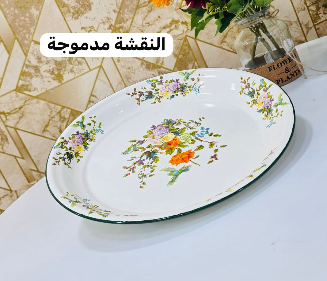 plateau  مدموج اللون