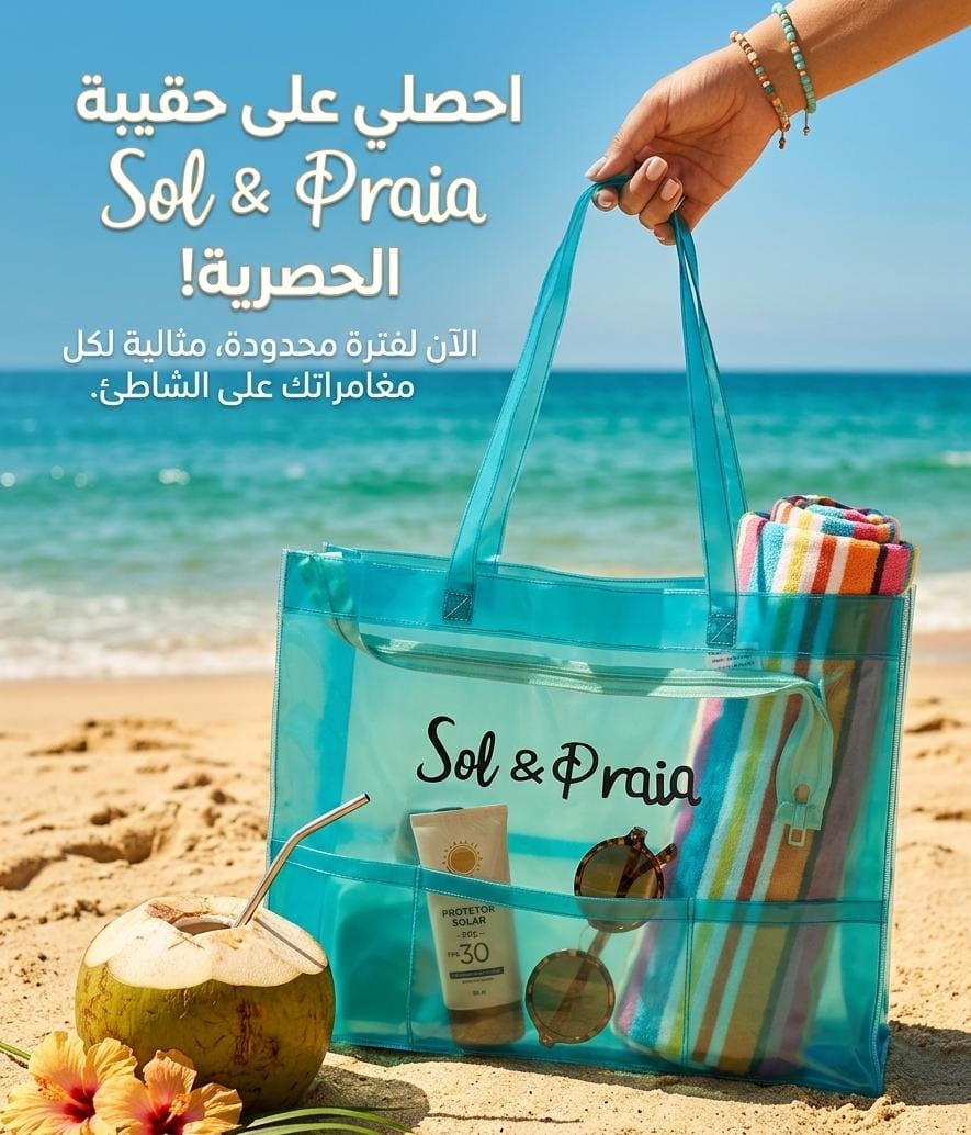 sac اللون مدموج