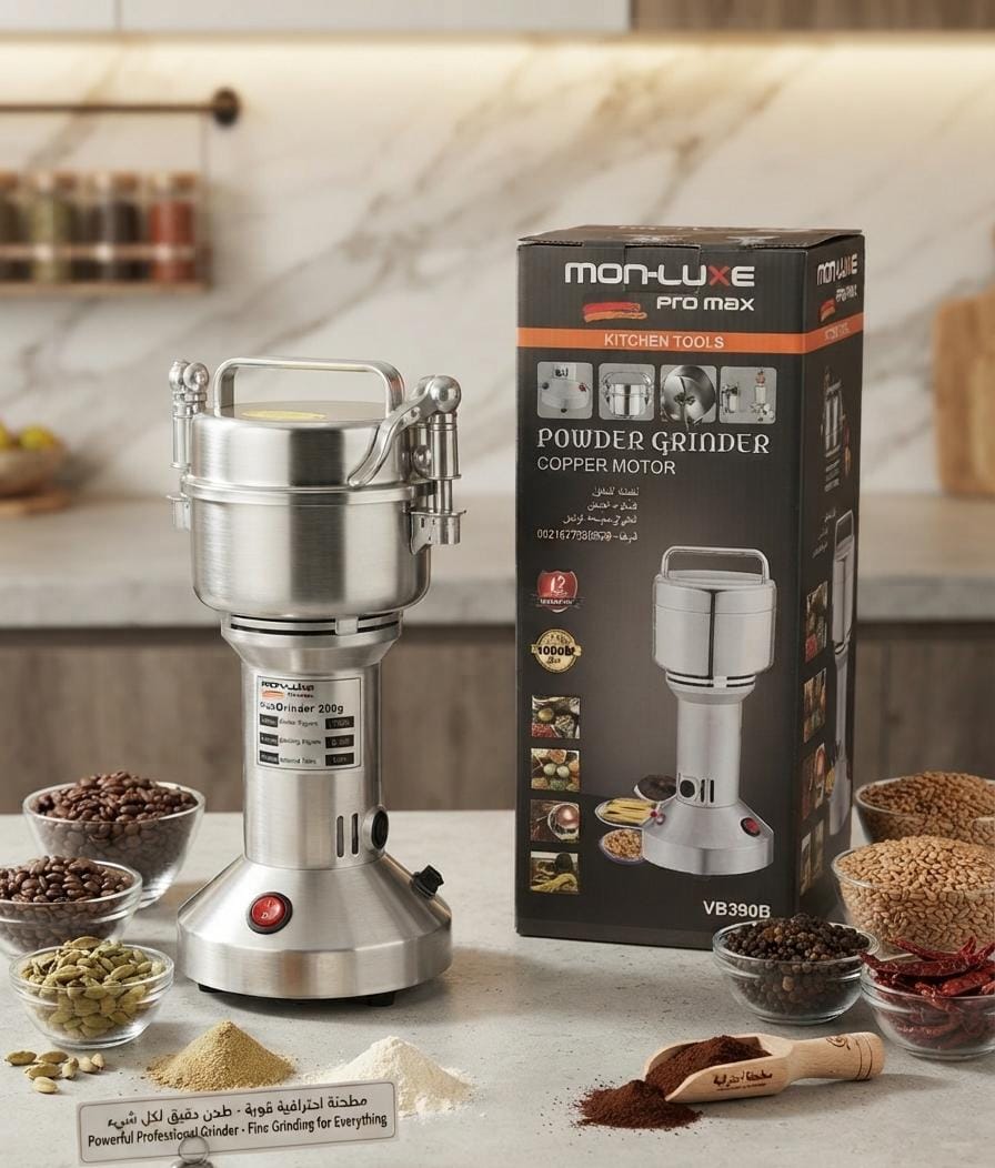 Broyeur à poudre pour herbes, grains, épices et céréales 200G