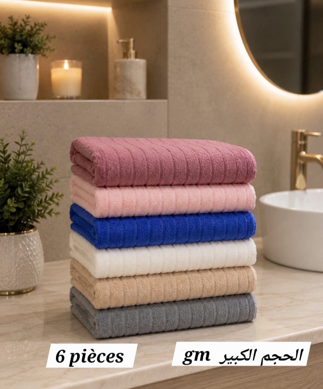 Lot de 6 serviettes Gm