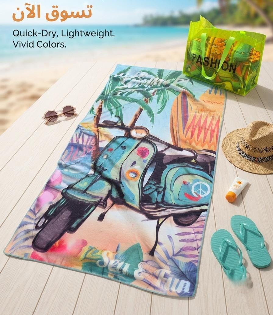 Pack serviette + sac de plage