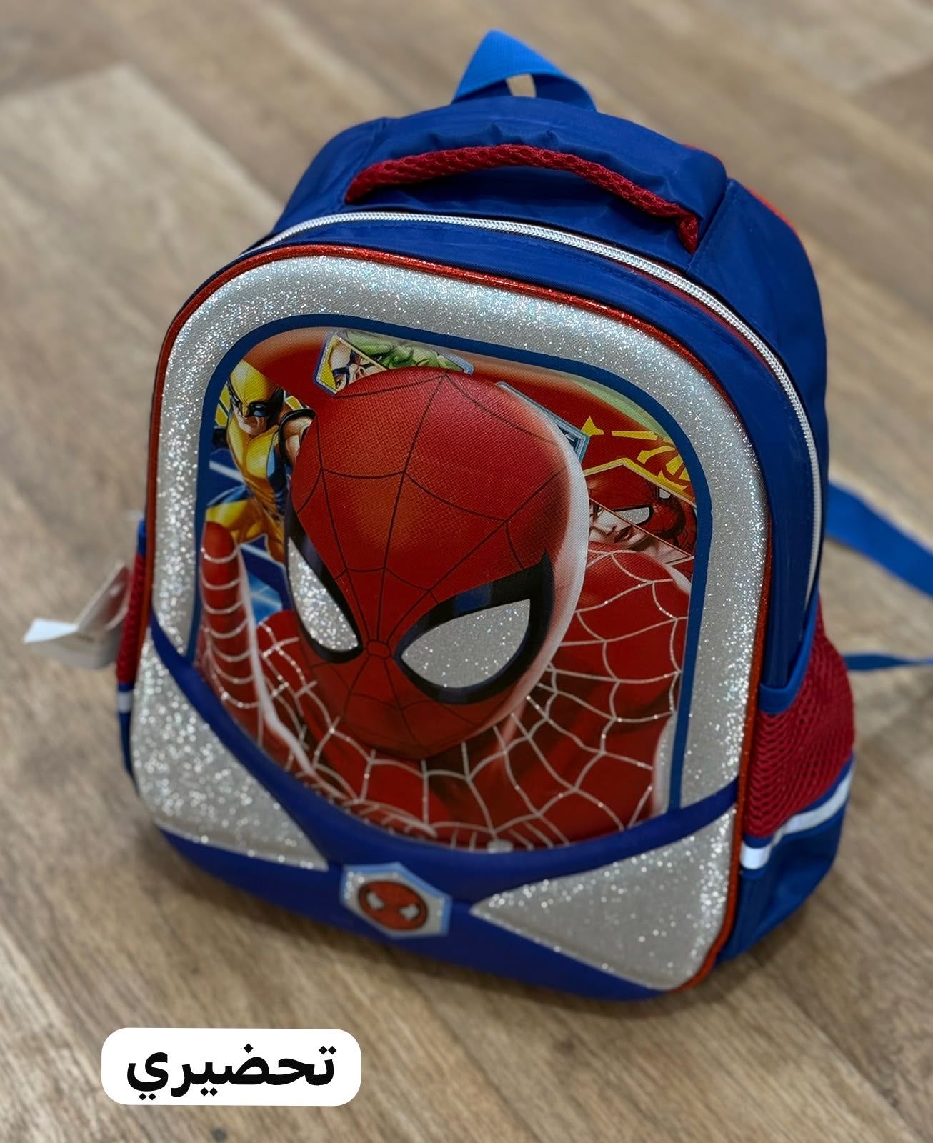cartable Spiderman
