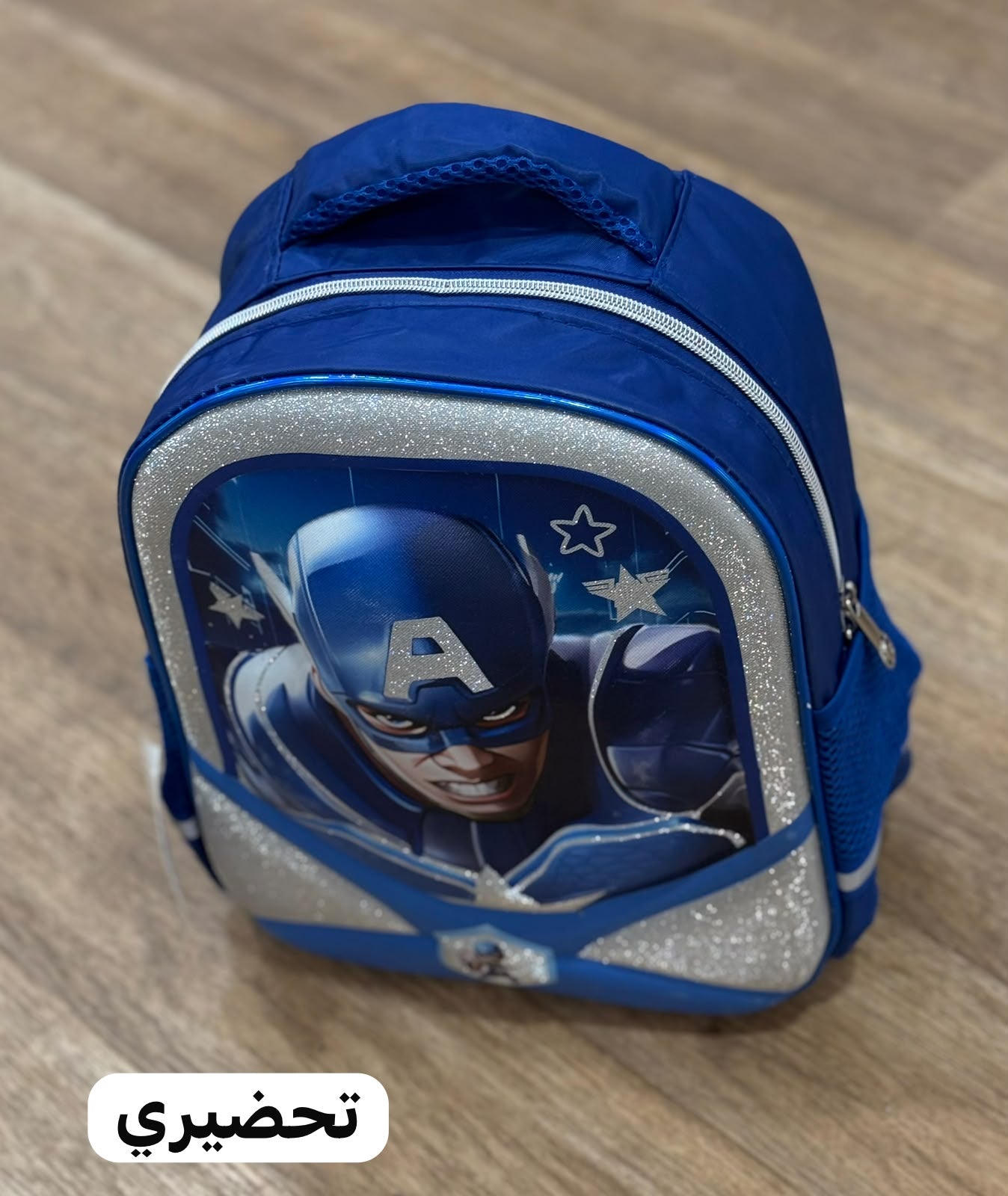 Cartable