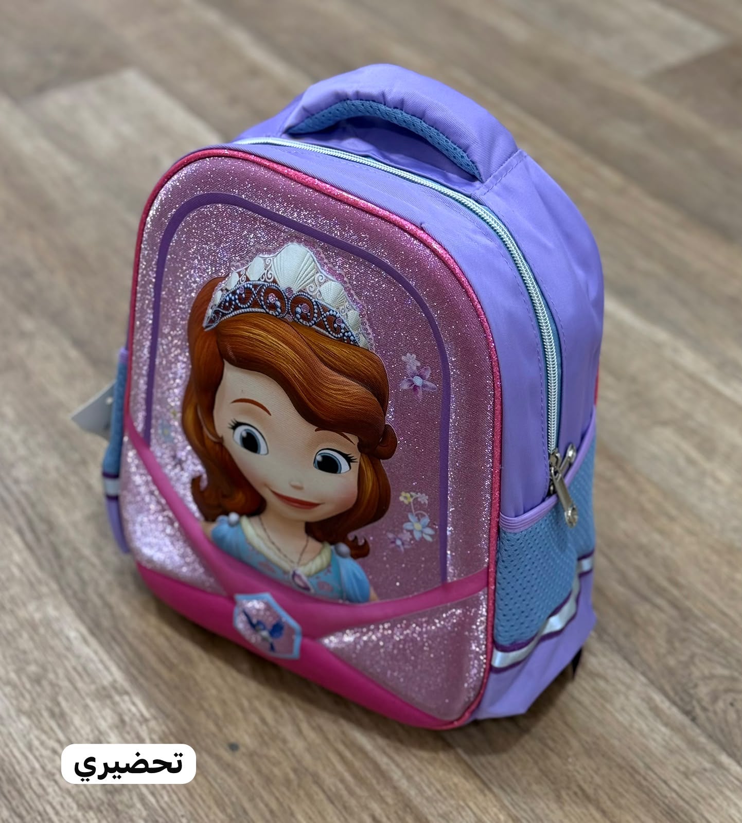 cartable