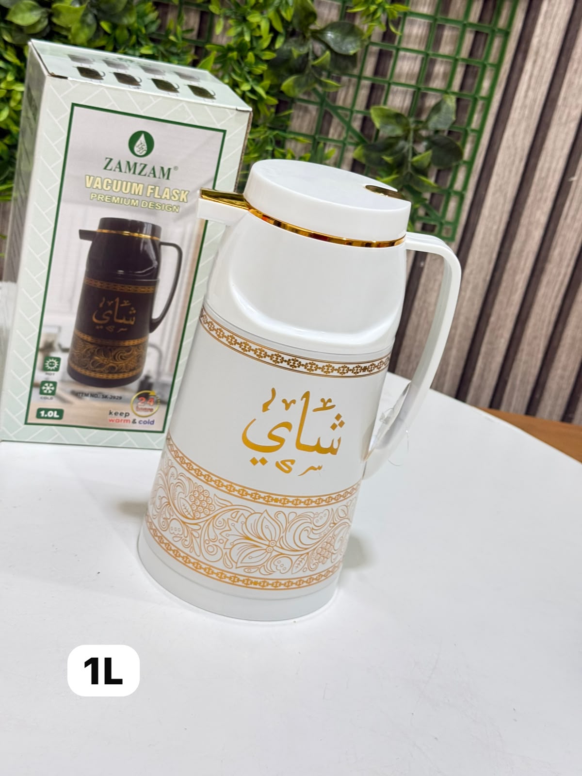 thermos 1 Litre