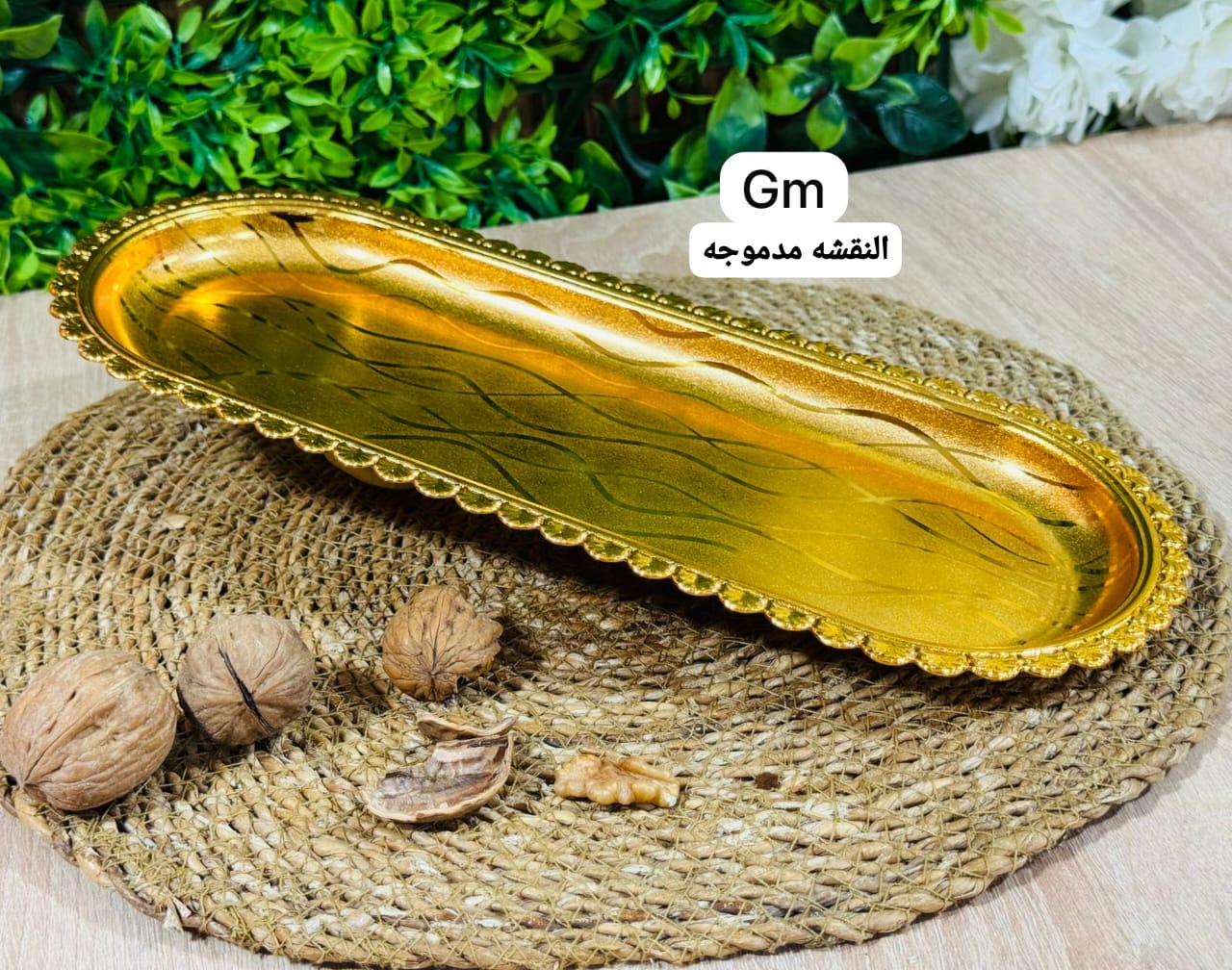 Plateau GM نقشة مدموجة " طبق"