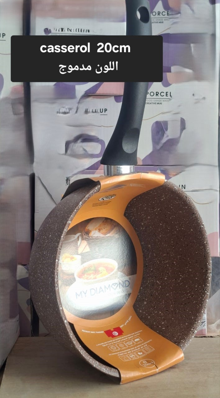 casserole 20cm  مدموجة