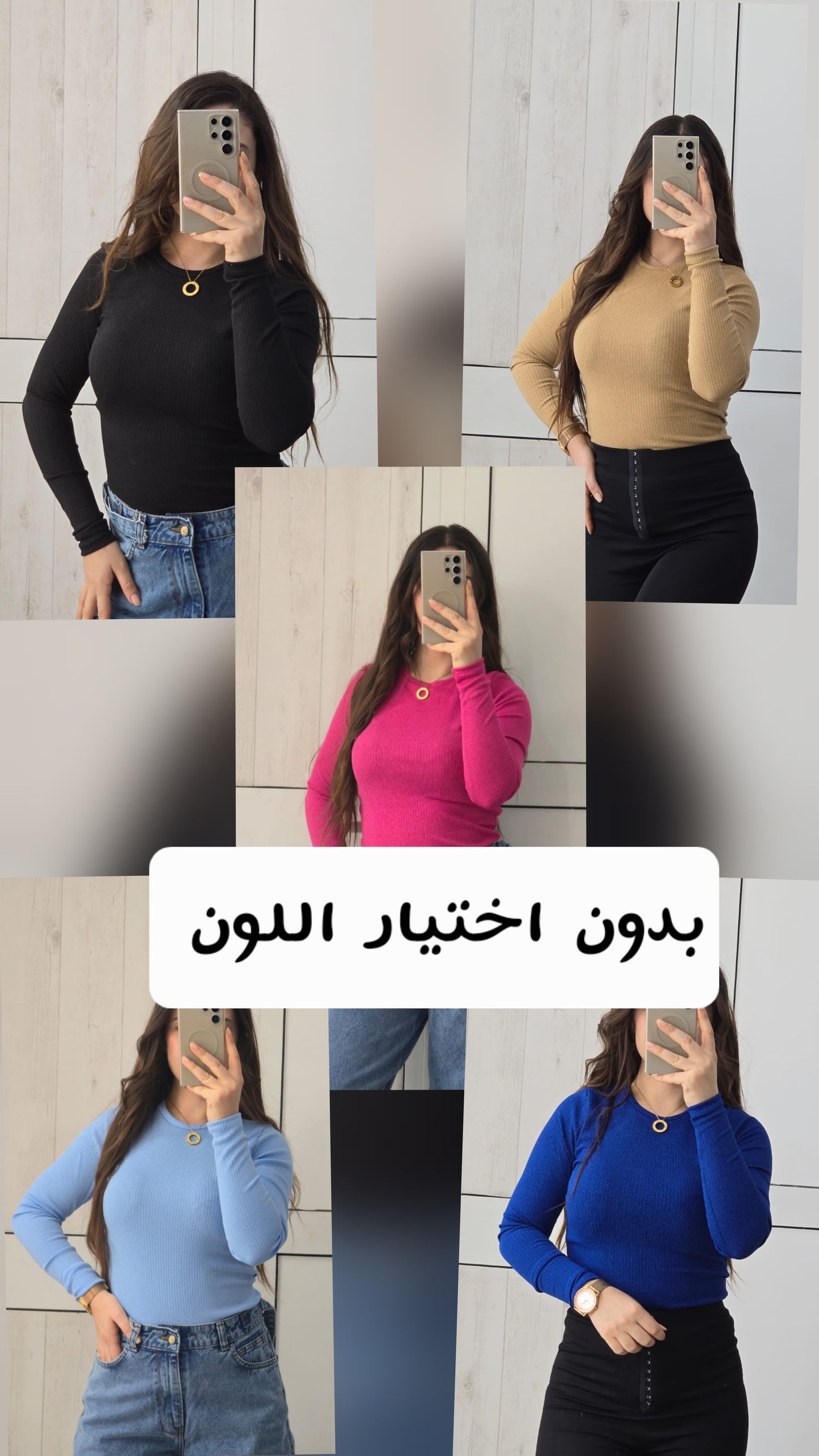 Pull Basique بدون اختيار