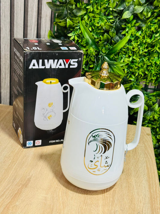 Thermos مدموج