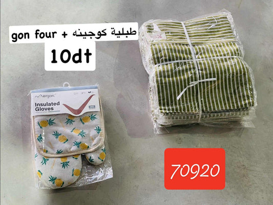 pack tablier de cuisine +  gant