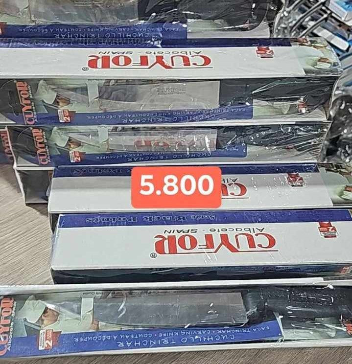 Couteau سكينة