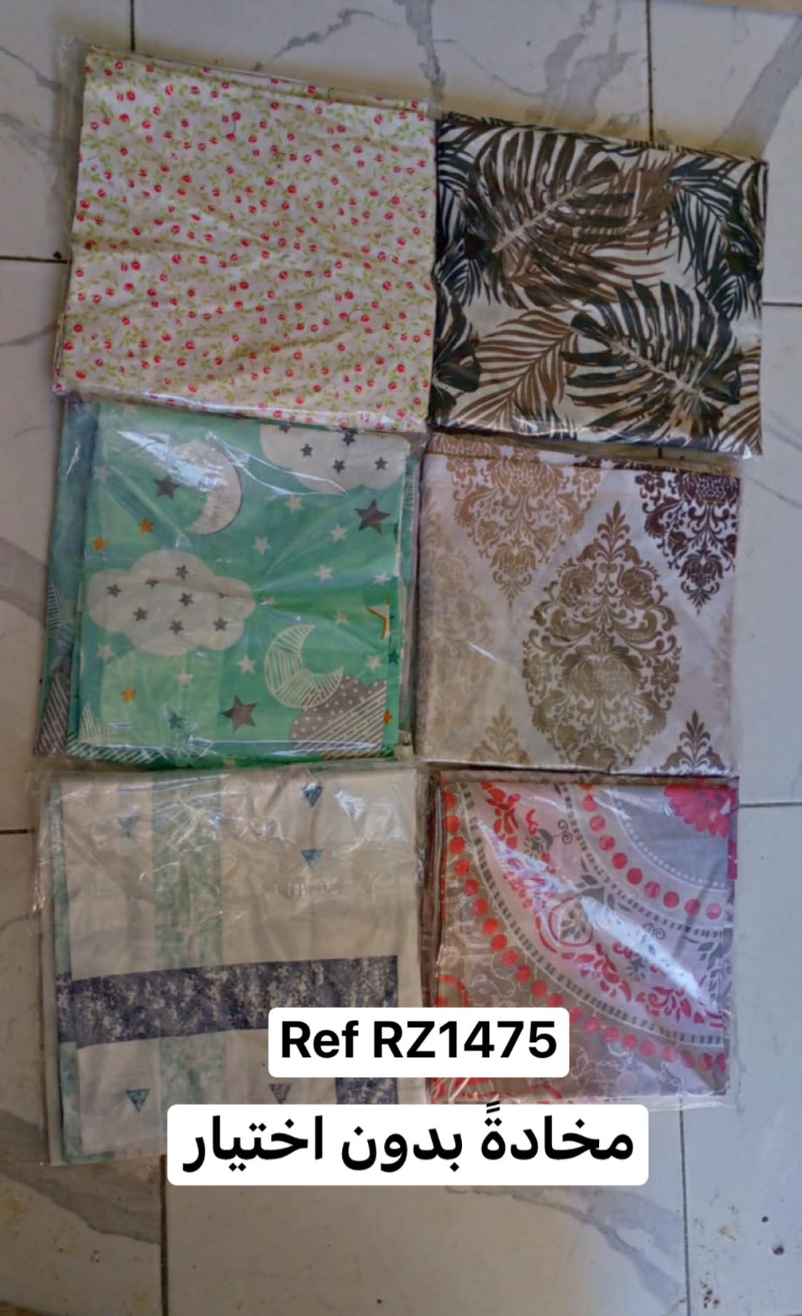 2 Coussin كيف كيف