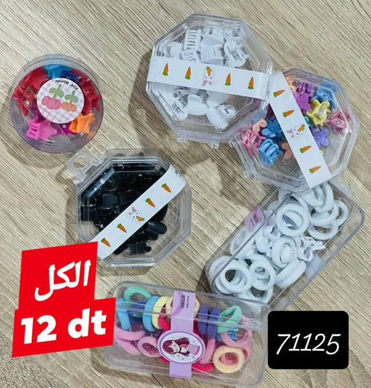 pack accessoire  pour fille