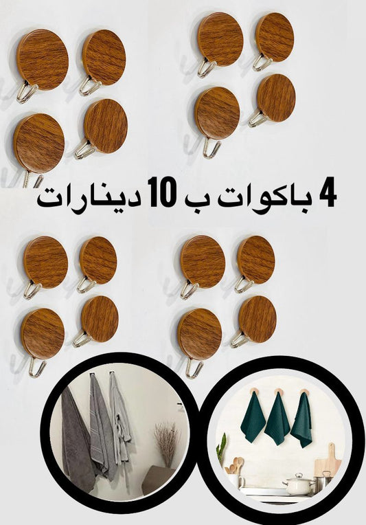 16 pièces