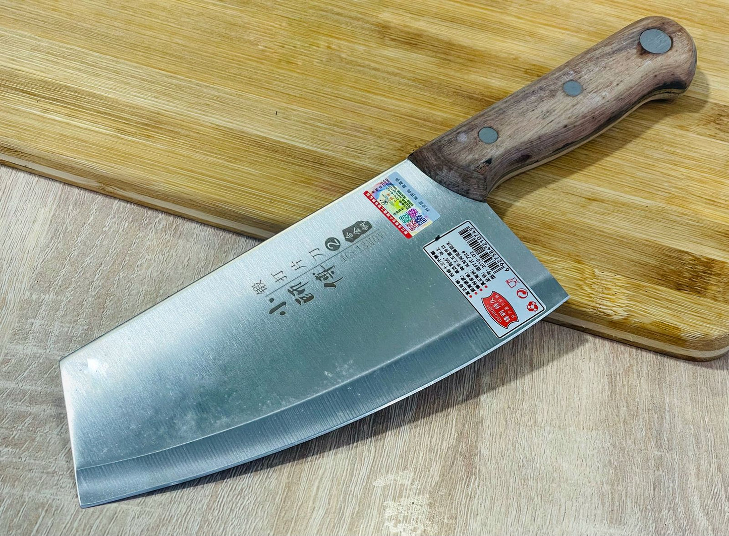 Hache de cuisine ساطور