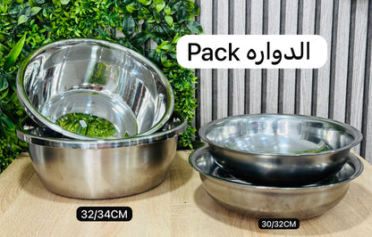 pack سواني 4 pièces