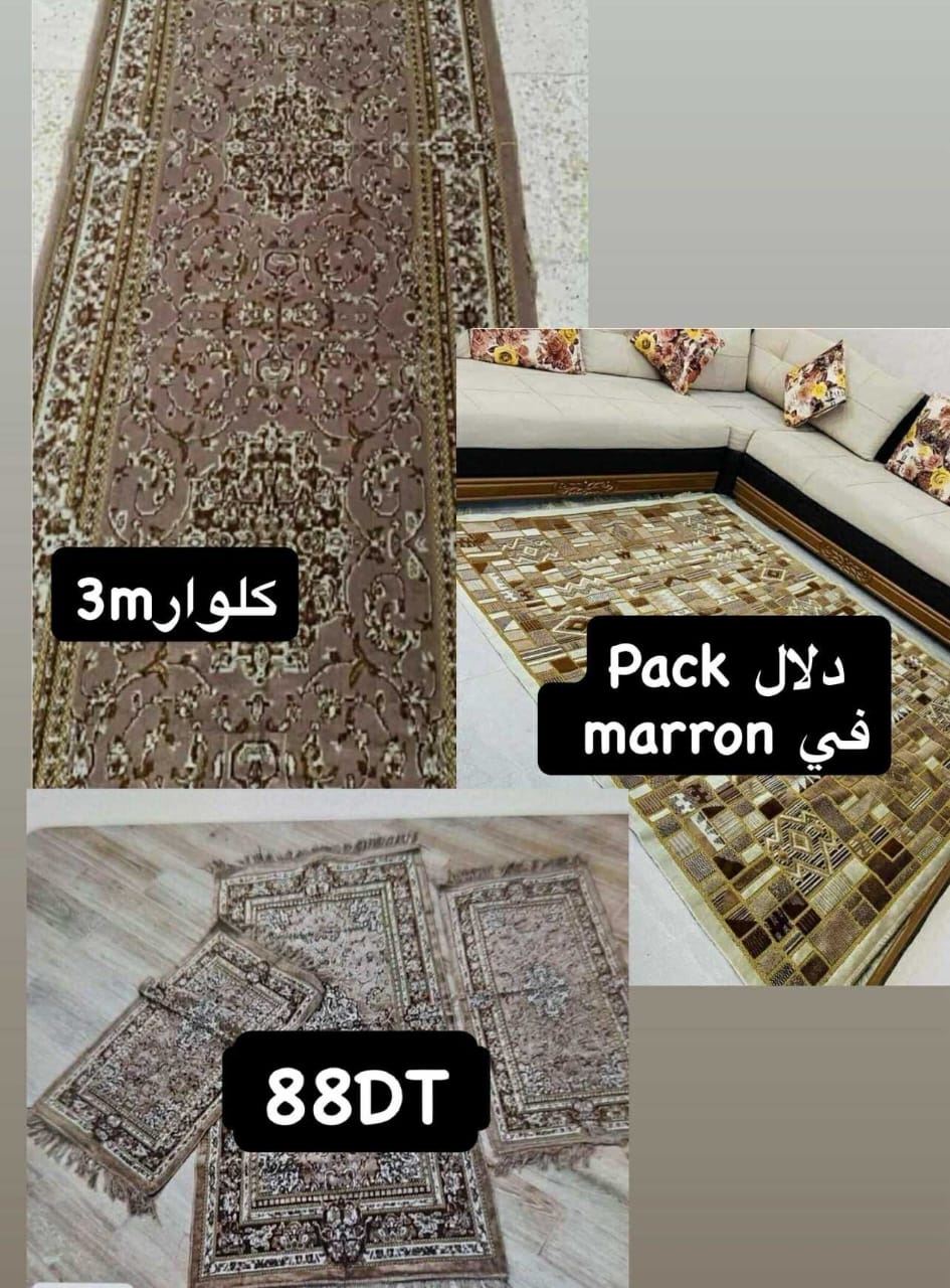 Pack Tapis 3 pièces +tapis salon + tapis 3 mètres