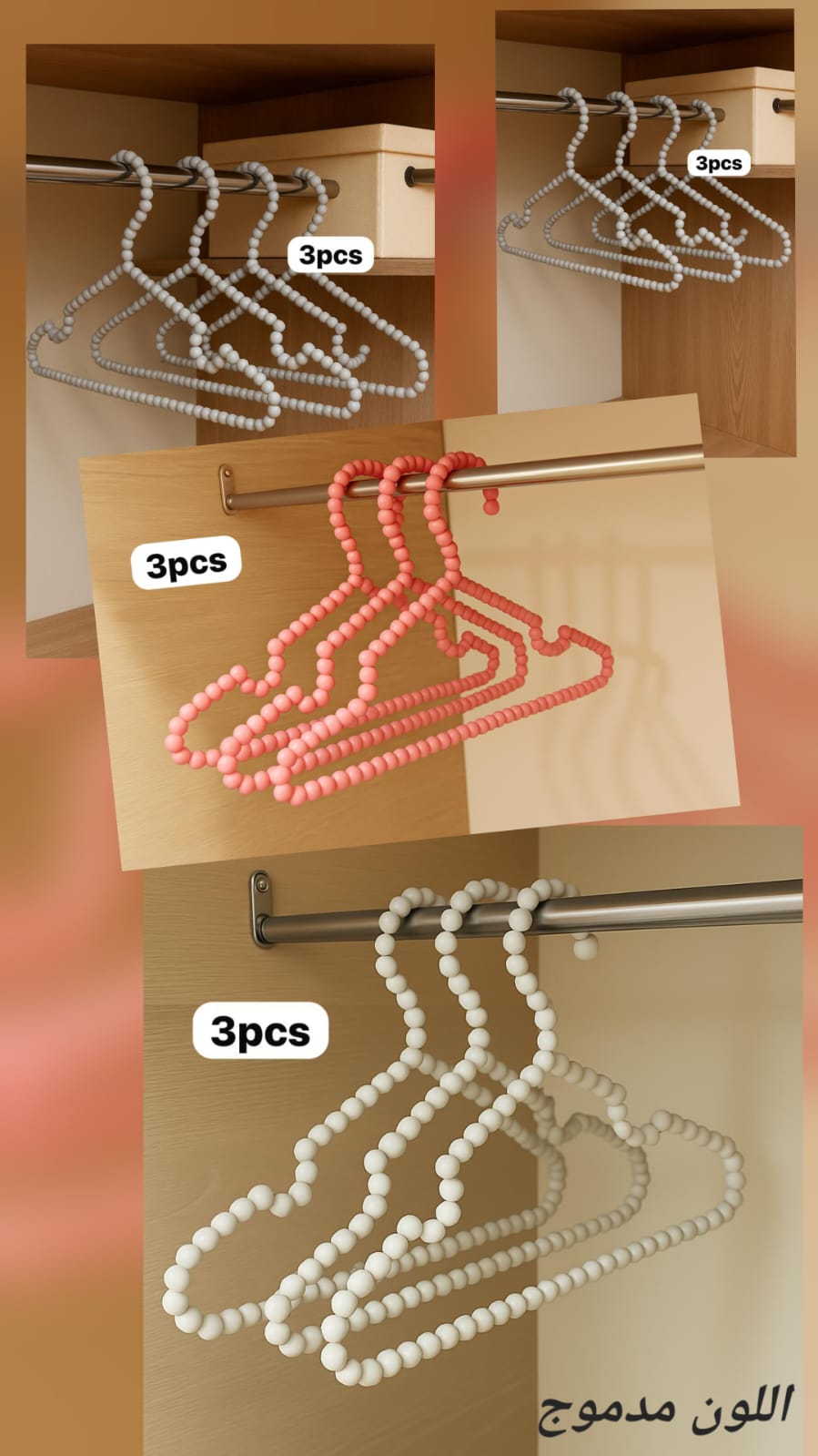 Pack 4 cintres "12 pièces "