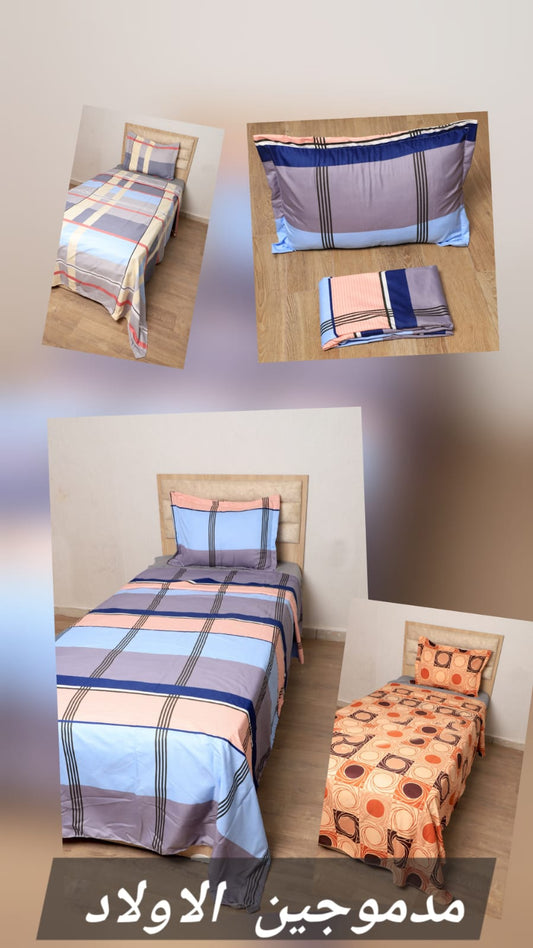 Drap 1 place نقشة مدموجة