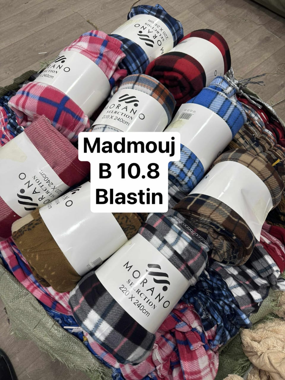 Drap 2 places دفيا مدموجة