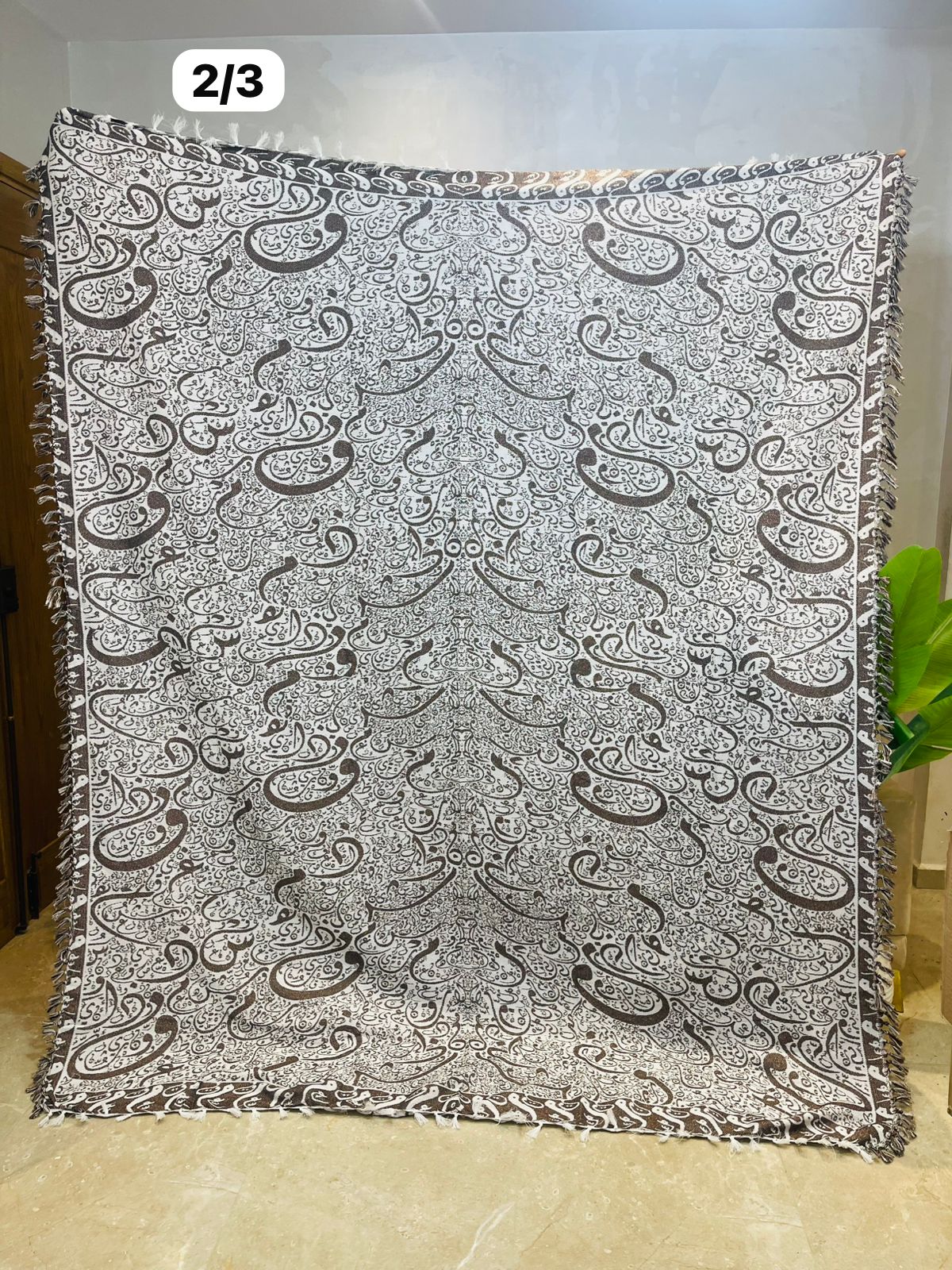 Jeté de Canapé 2/3m خط عربي marron