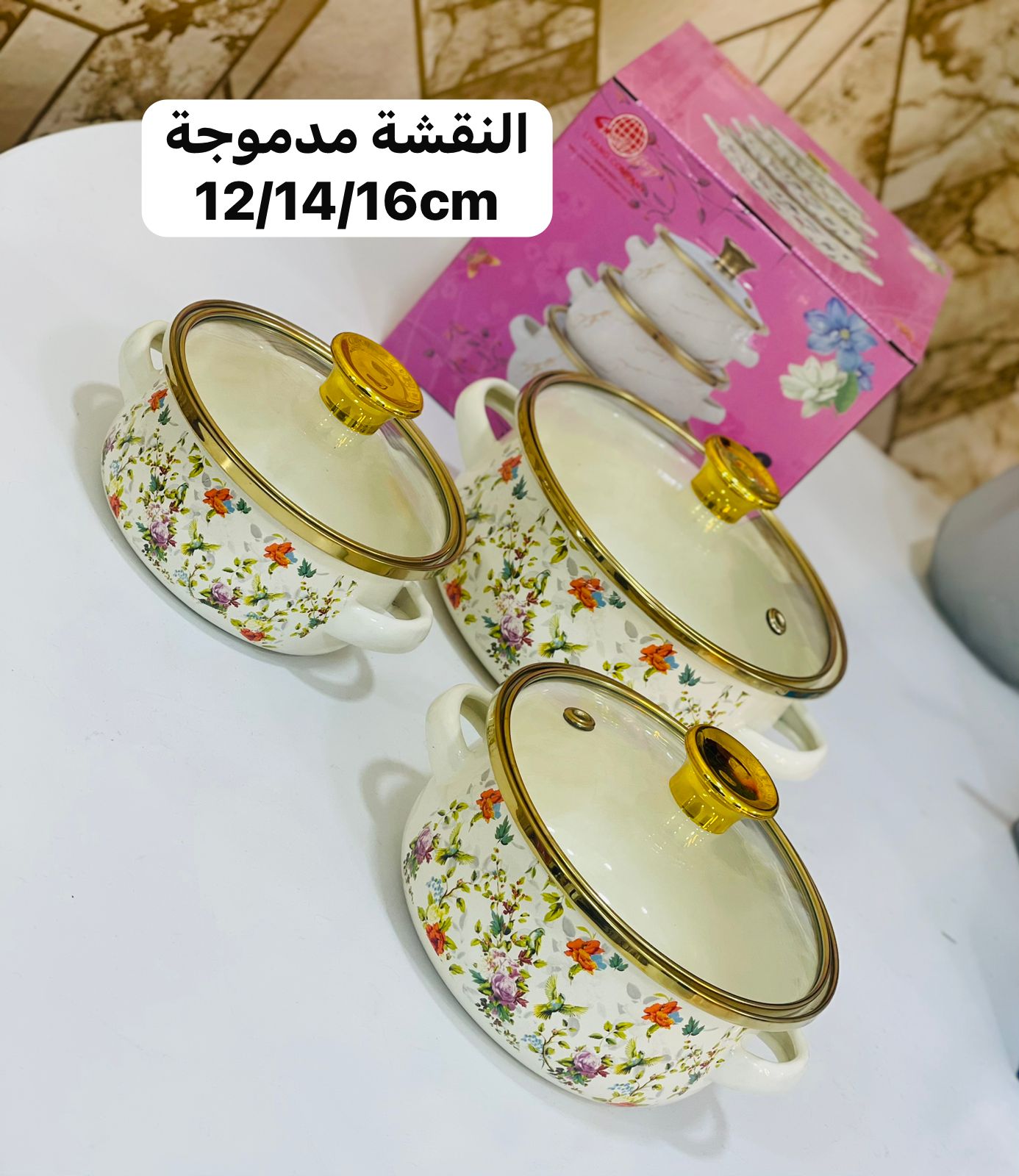 série 3 faitouts 12/14/16 النقشة مدموجة