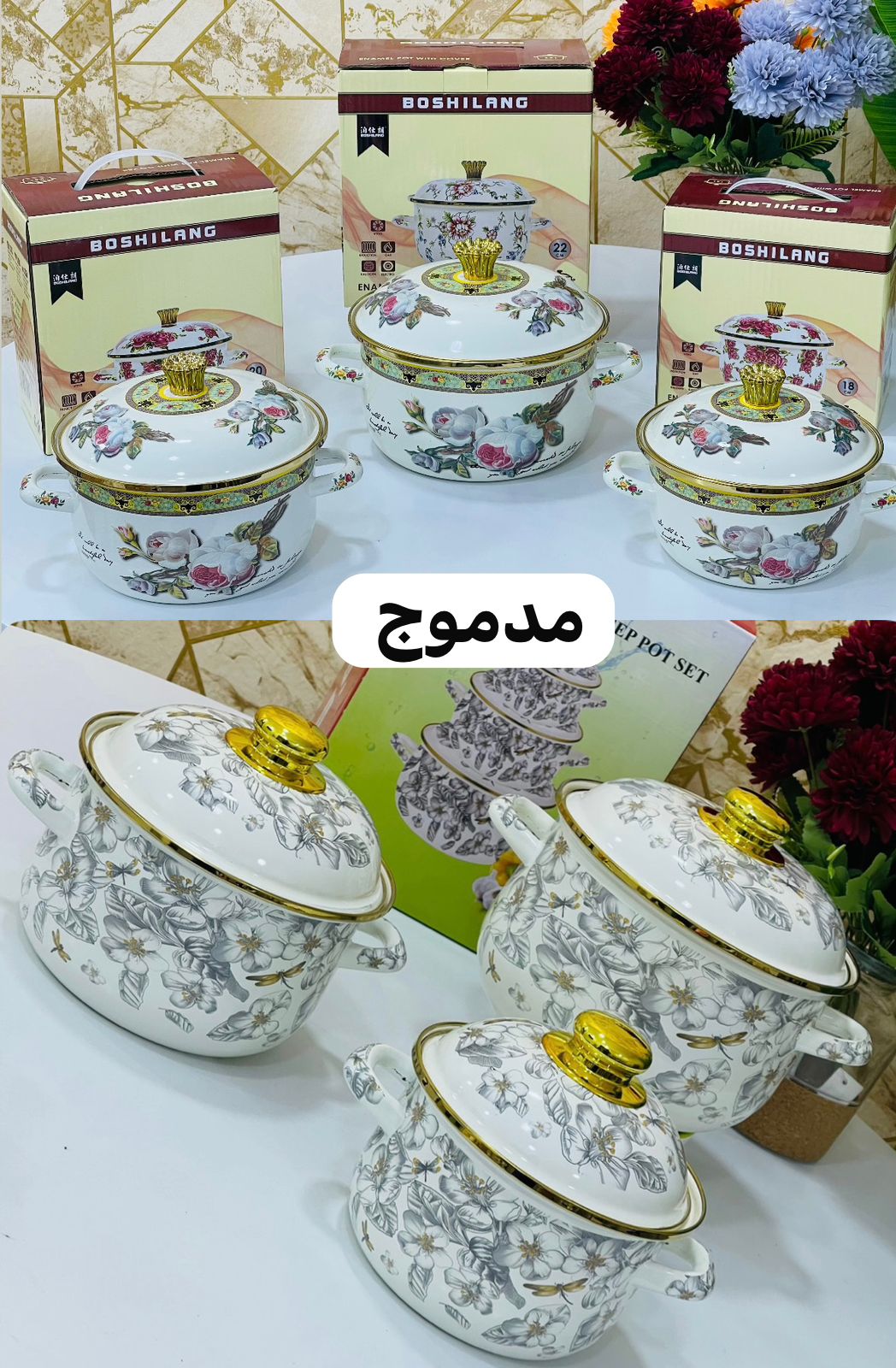 série 3 faitouts النقشة مدموجة