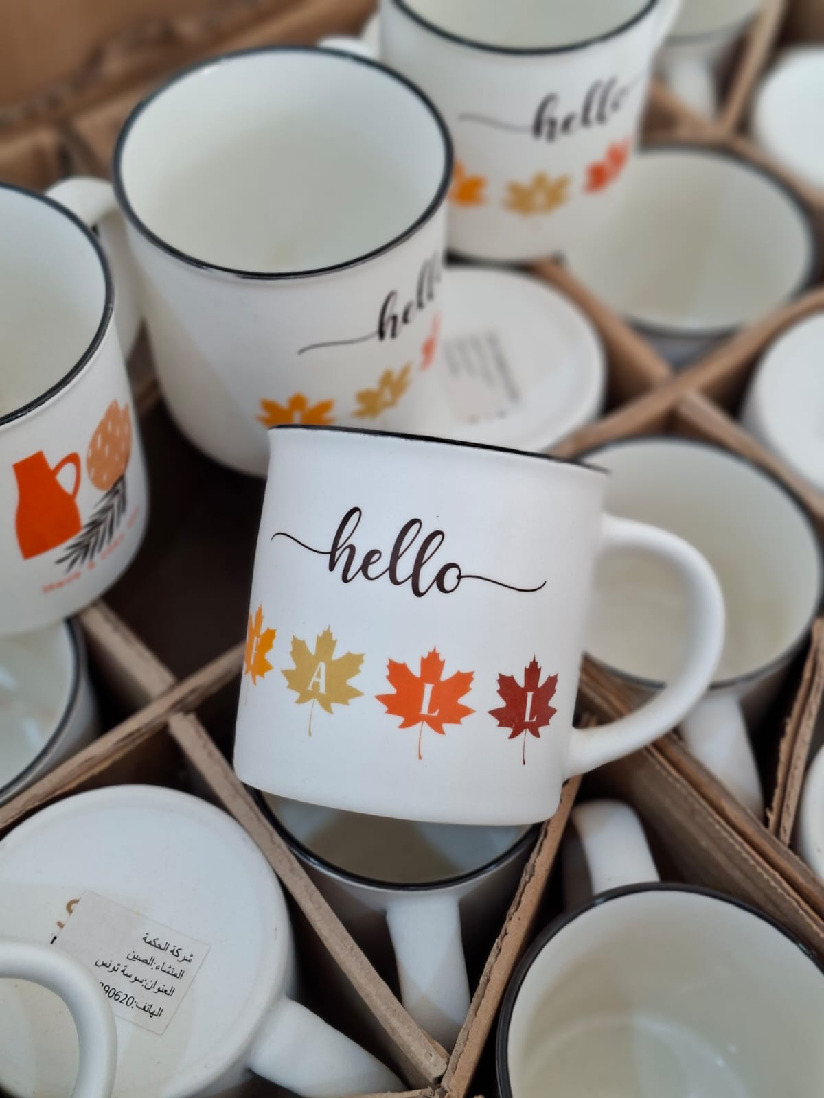 4 Mugs مدموجين code shayma