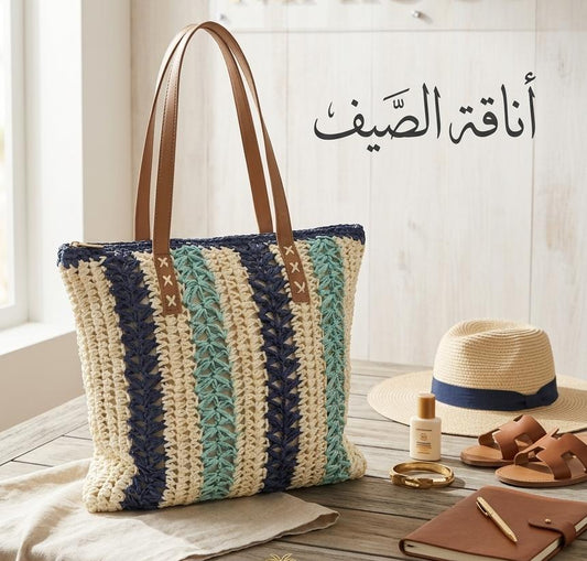Sac  multicolore