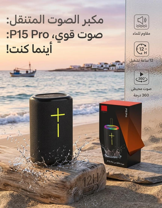 Baffle بافل اللون مدموج