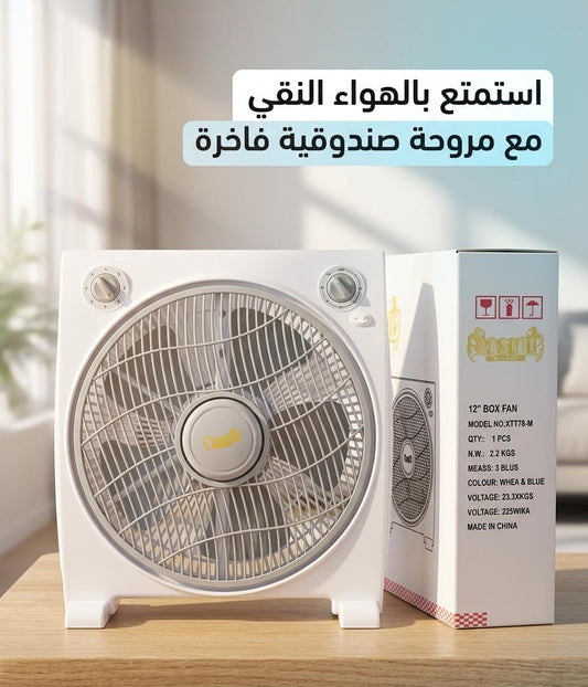 ventilateur