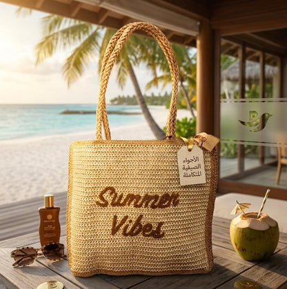 sac de plage