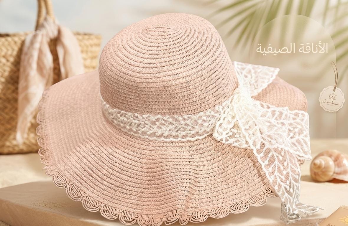 chapeau اللون مدموج