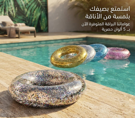 Bouée اللون مدموج