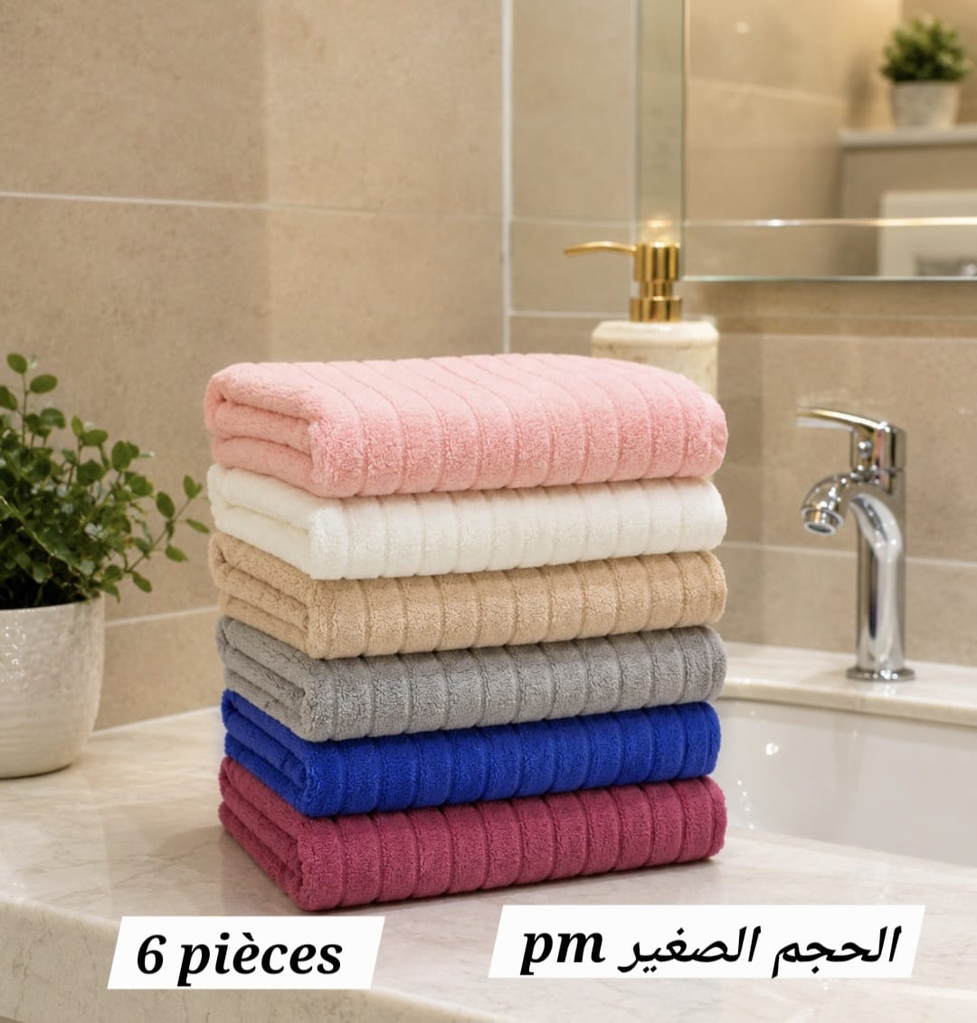 Lot de 6 serviettes pm